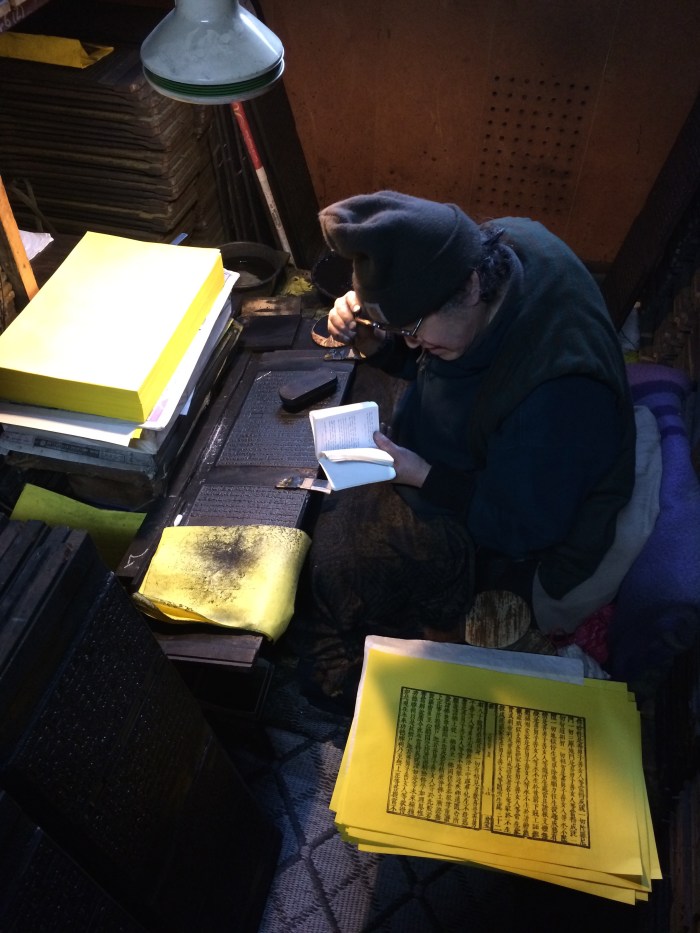 Reading the story of Tetsugen from my copy of Zen Flesh, Zen Bones! That's pretty amazing to me. (His English literacy was quite good, but we spoke only Japanese.)