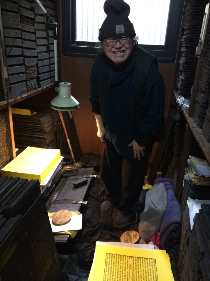 This smiling, awesome guy still to this day is creating copies of the sutras using the blocks purchased with the money Tetsugen raised.